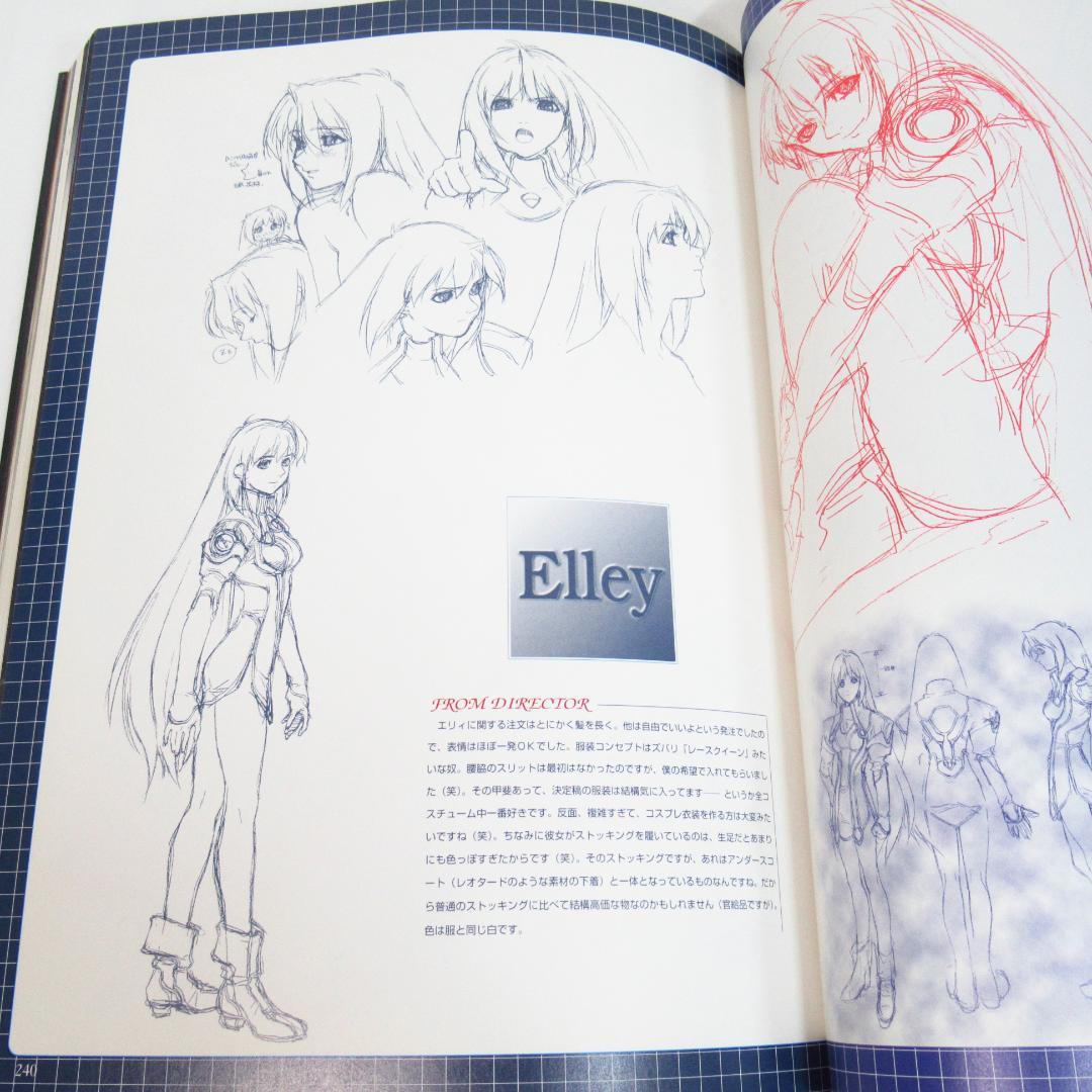 公式 ゼノギアス設定資料集 Xenogears PERFECT WORKS