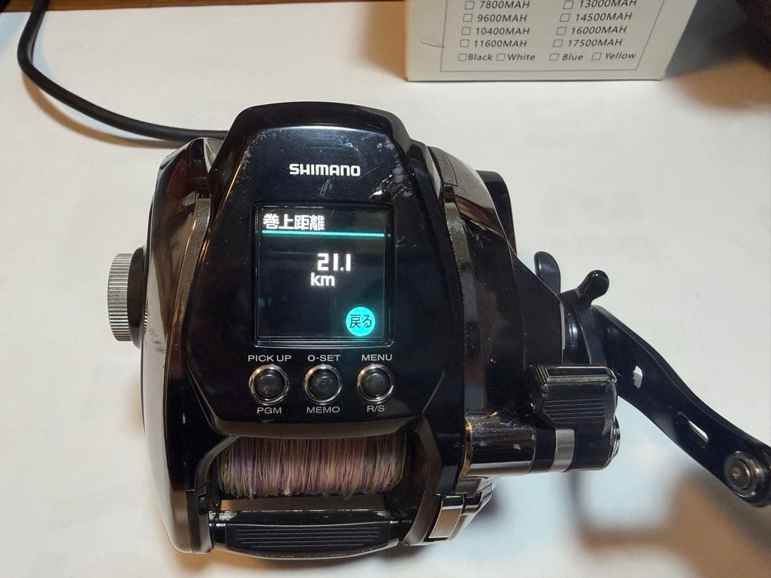 SHIMANO ビーストマスターMD3000 電動リール バッテリー付き