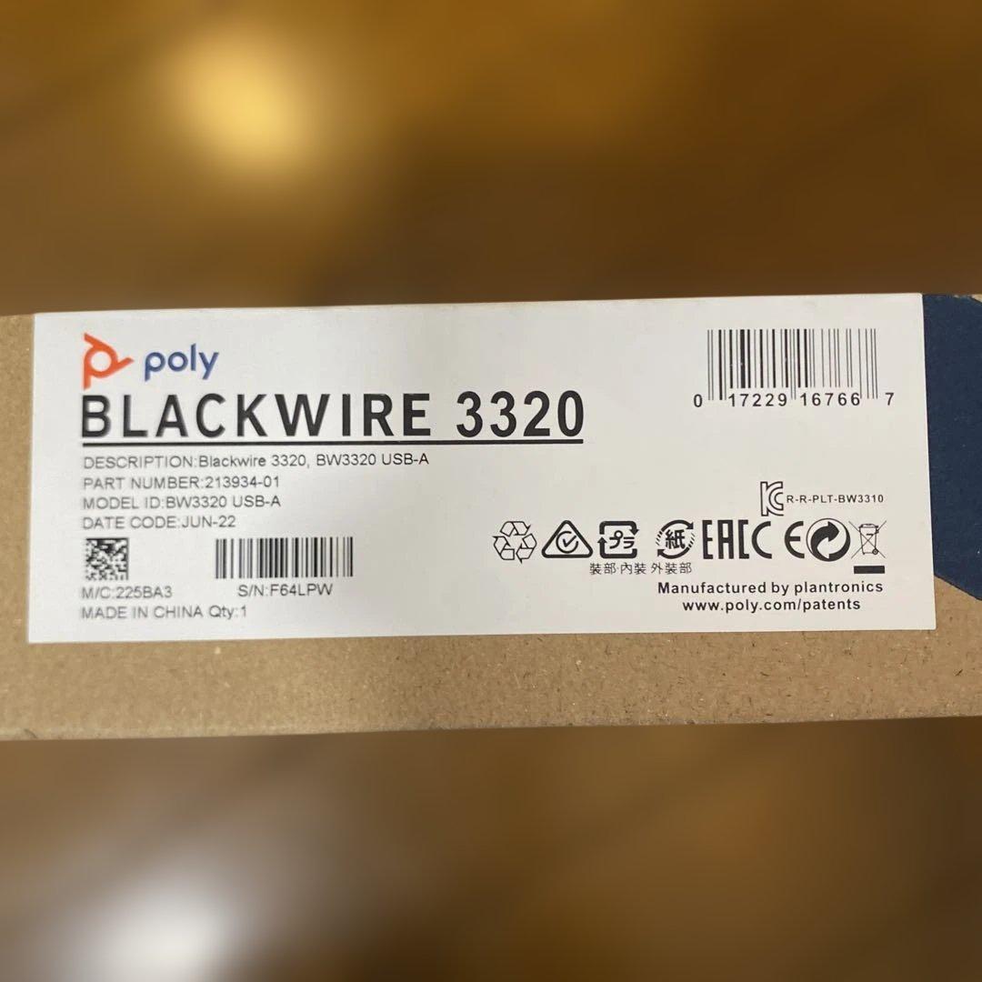 Poly BLACKWIRE 3320 USB-A ヘッドセット