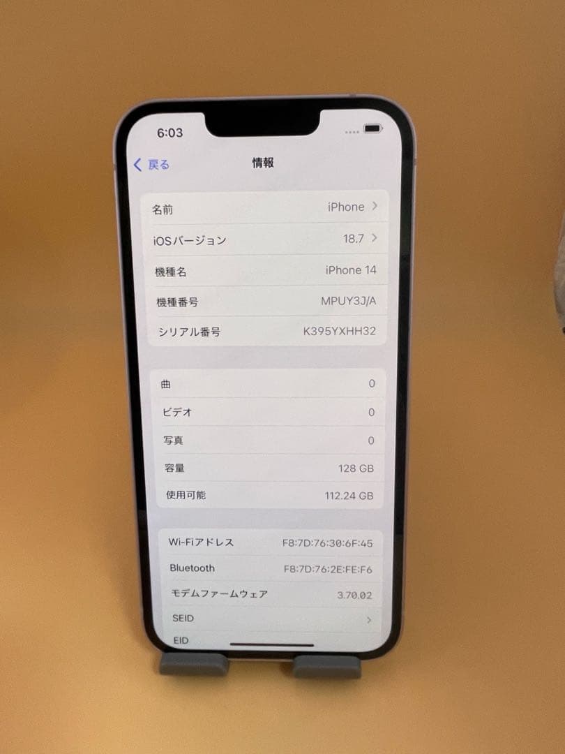 Iphone 14 パープル128gb SIMフリーバッテリー純正92%超美品