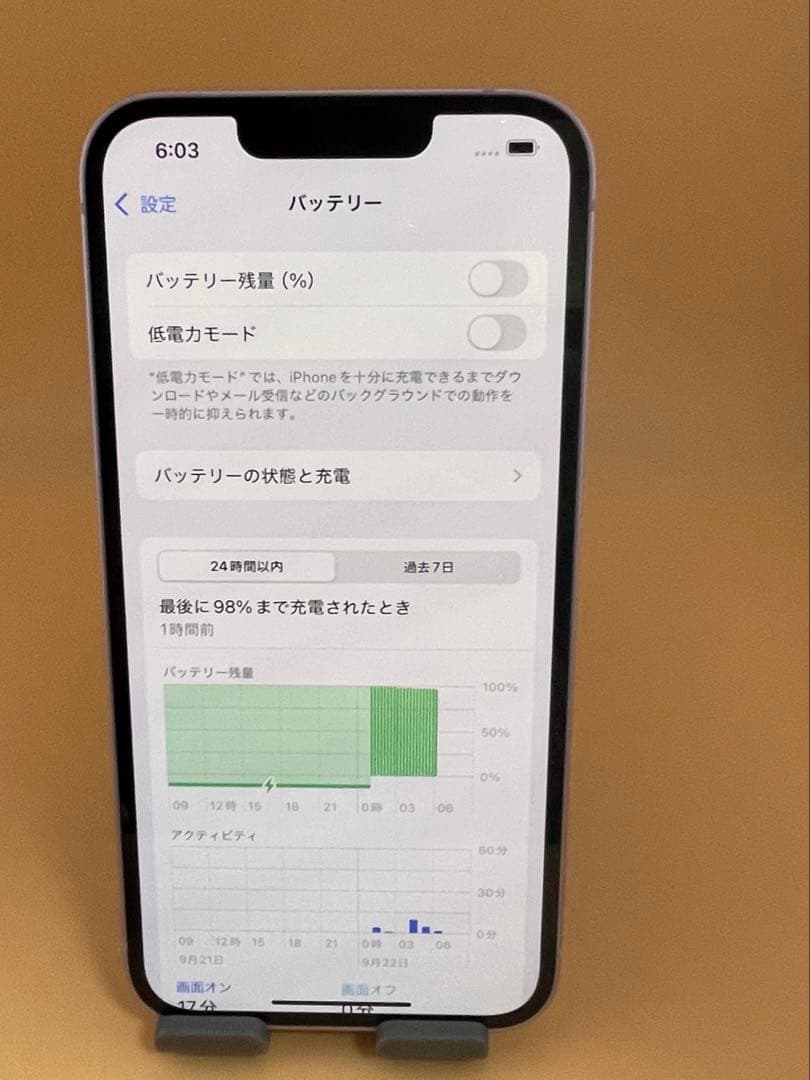 Iphone 14 パープル128gb SIMフリーバッテリー純正92%超美品