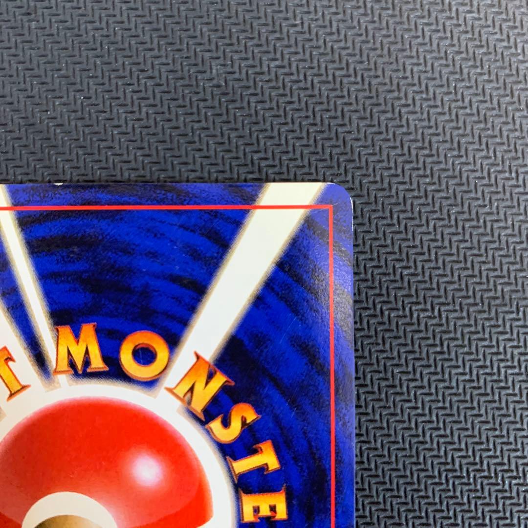 ナツメのゲンガーLV.39 ★ ジム拡張第2弾 闇からの挑戦