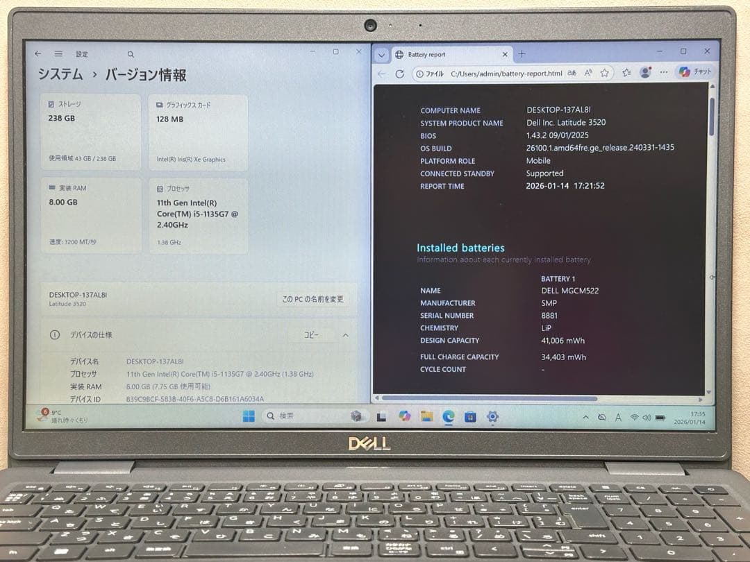 Windowsノート本体 DELL Latitude 3520 Core i5 8GB 256GB