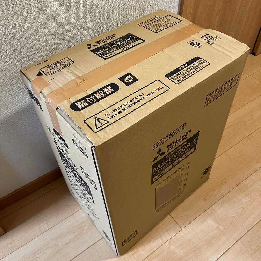 三菱 空気清浄機MA-PV90A
