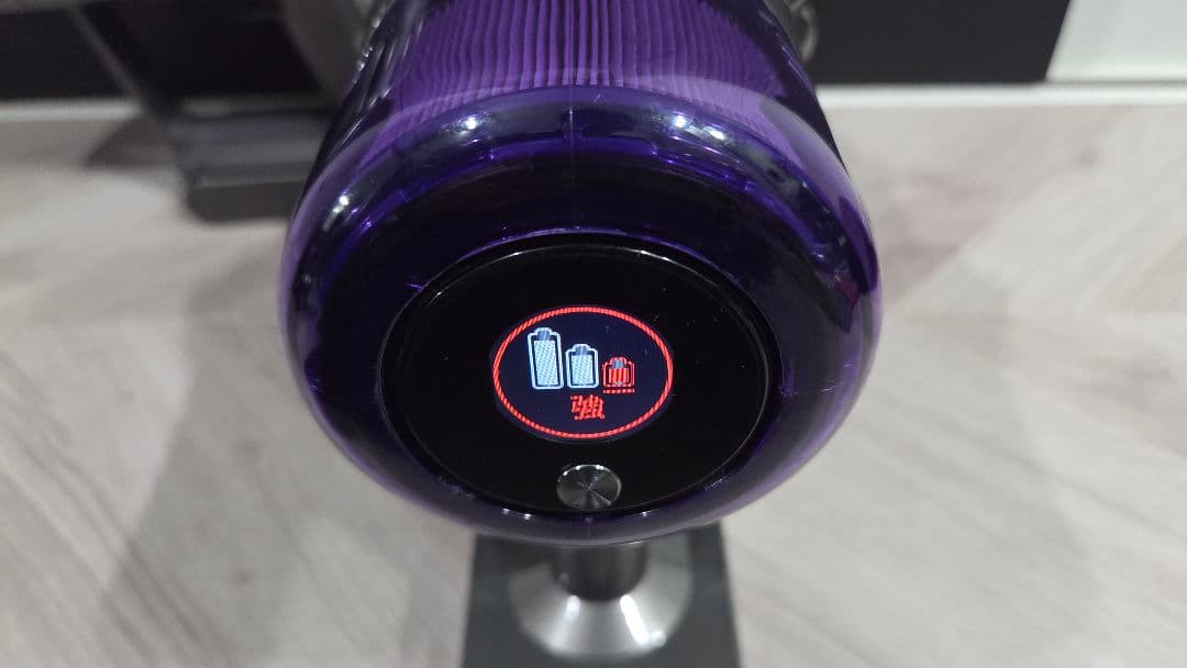 【訳ありジャンク】ダイソン dyson V11 SV14 本体のみ 2台セット