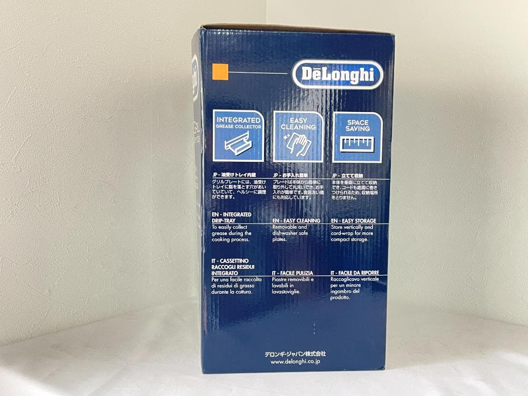 DeLonghi マルチグリル SW13ABCJ-S