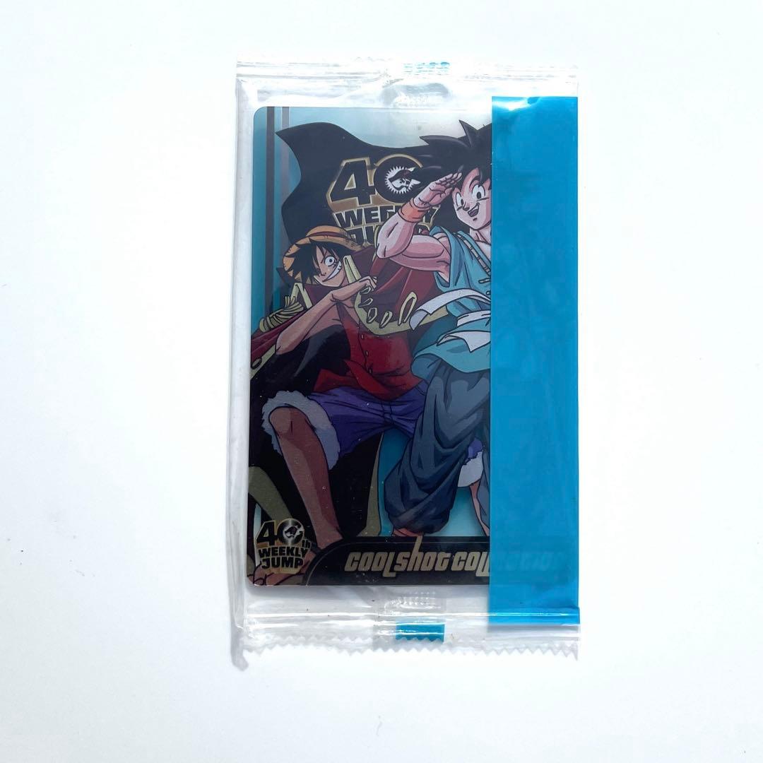 ドラゴンボール×ワンピース ジャンプ40周年 森永ウエハースカード 悟空　ルフィ