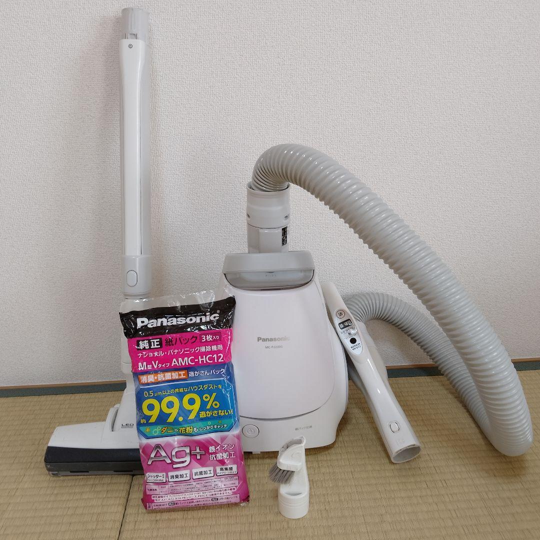 Panasonic MC-PJ200G 掃除機 本体　紙パック3枚付き　美品