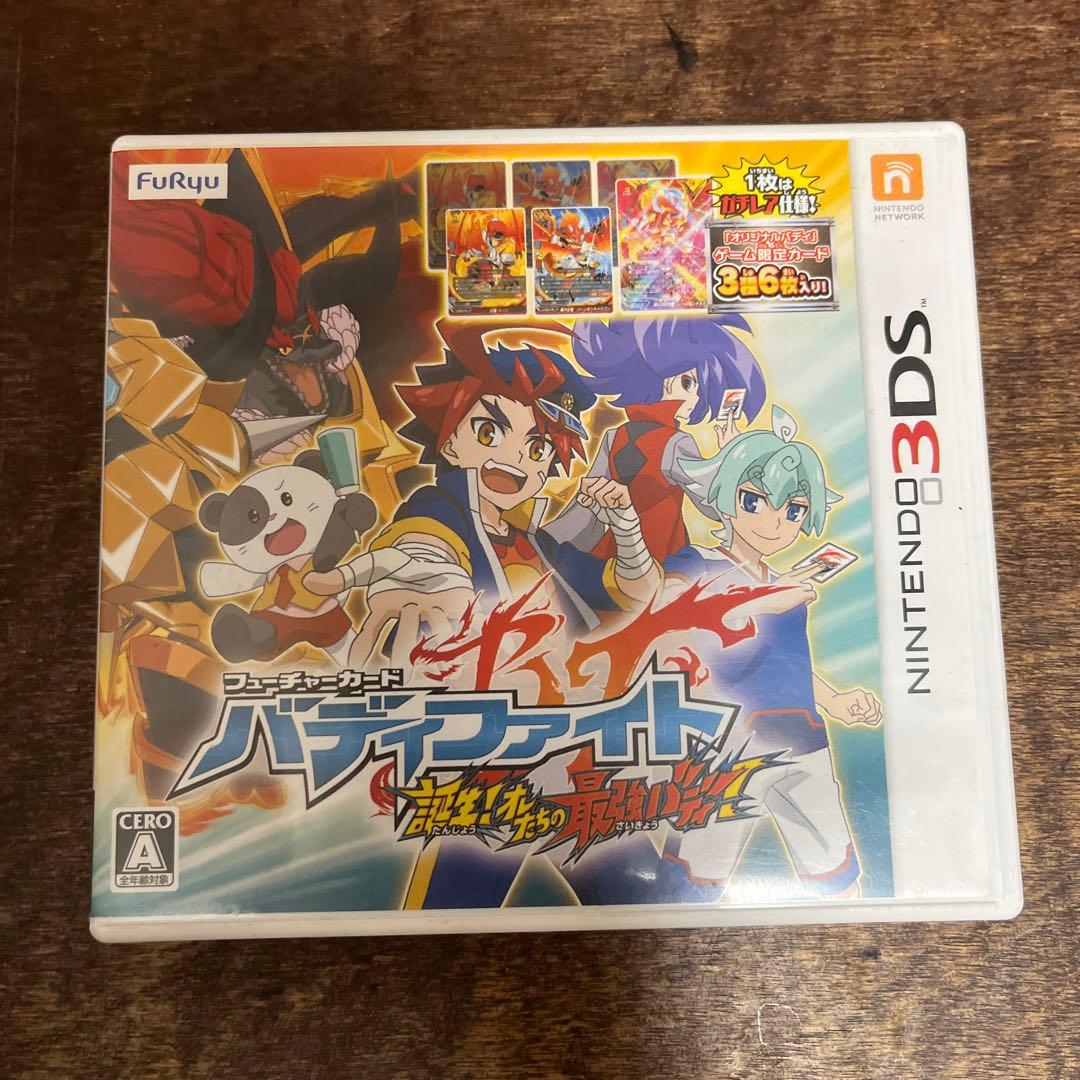 フューチャーカード バディファイト 誕生!オレたちの最強バディ！