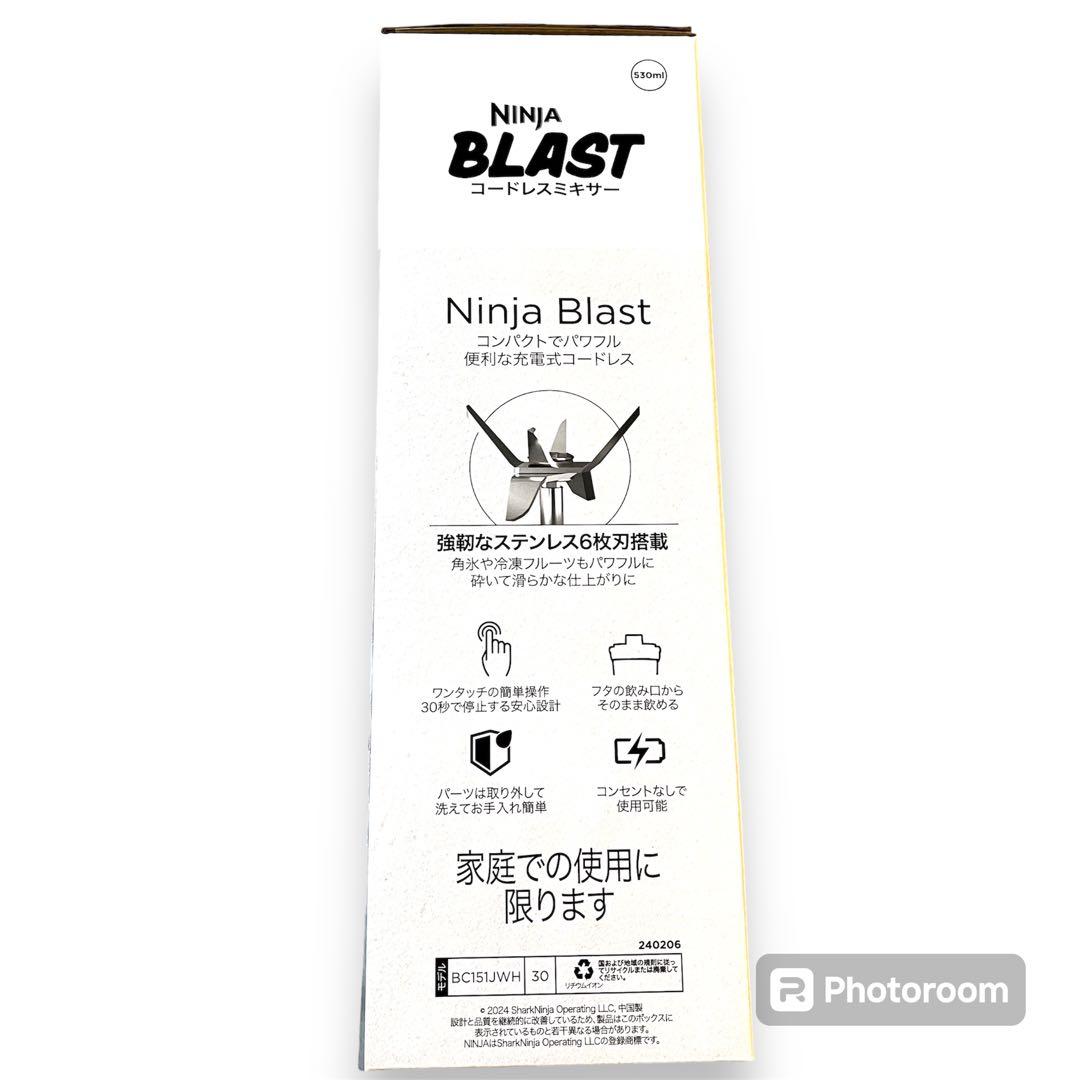 【新品】Shark Ninja BLAST コードレスミキサー BC151JWH