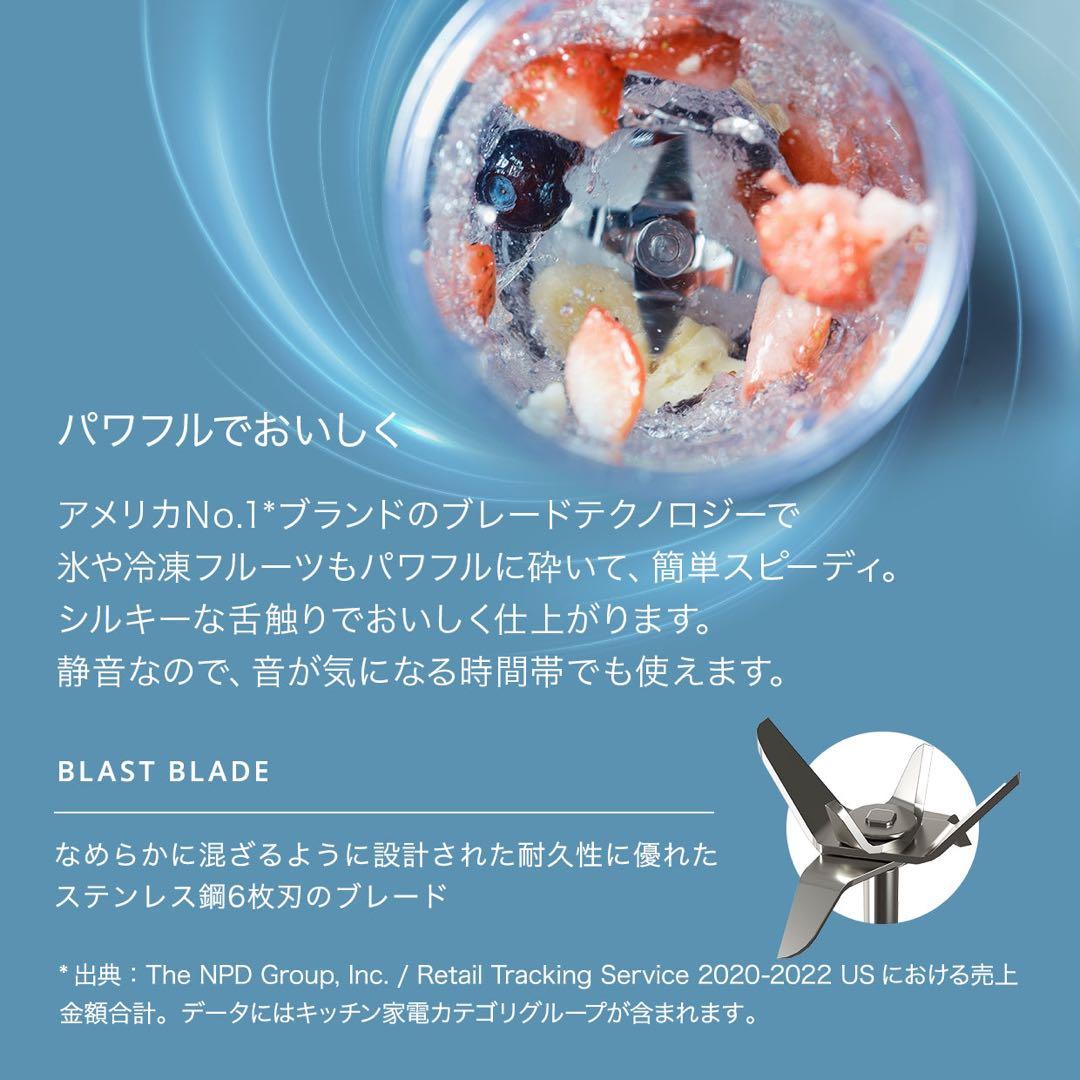 【新品】Shark Ninja BLAST コードレスミキサー BC151JWH