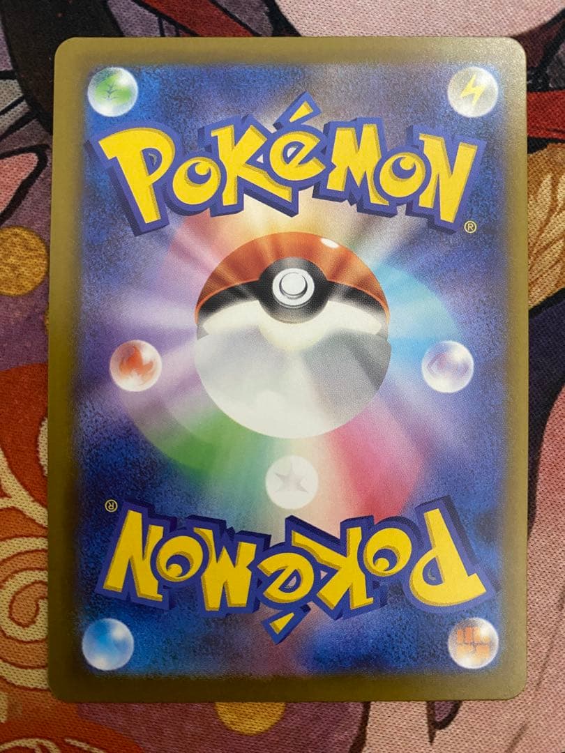 メガカイリューex MA 中国語エラー