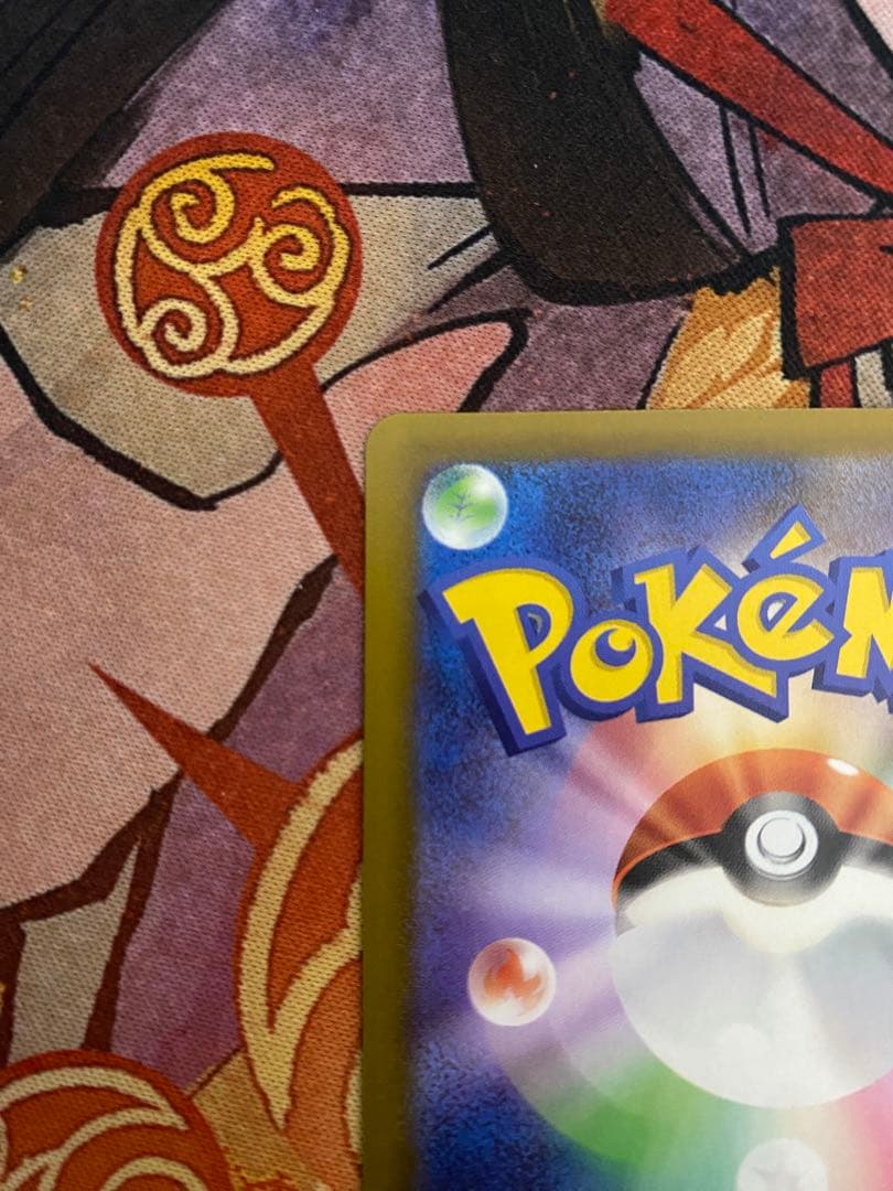 メガカイリューex MA 中国語エラー