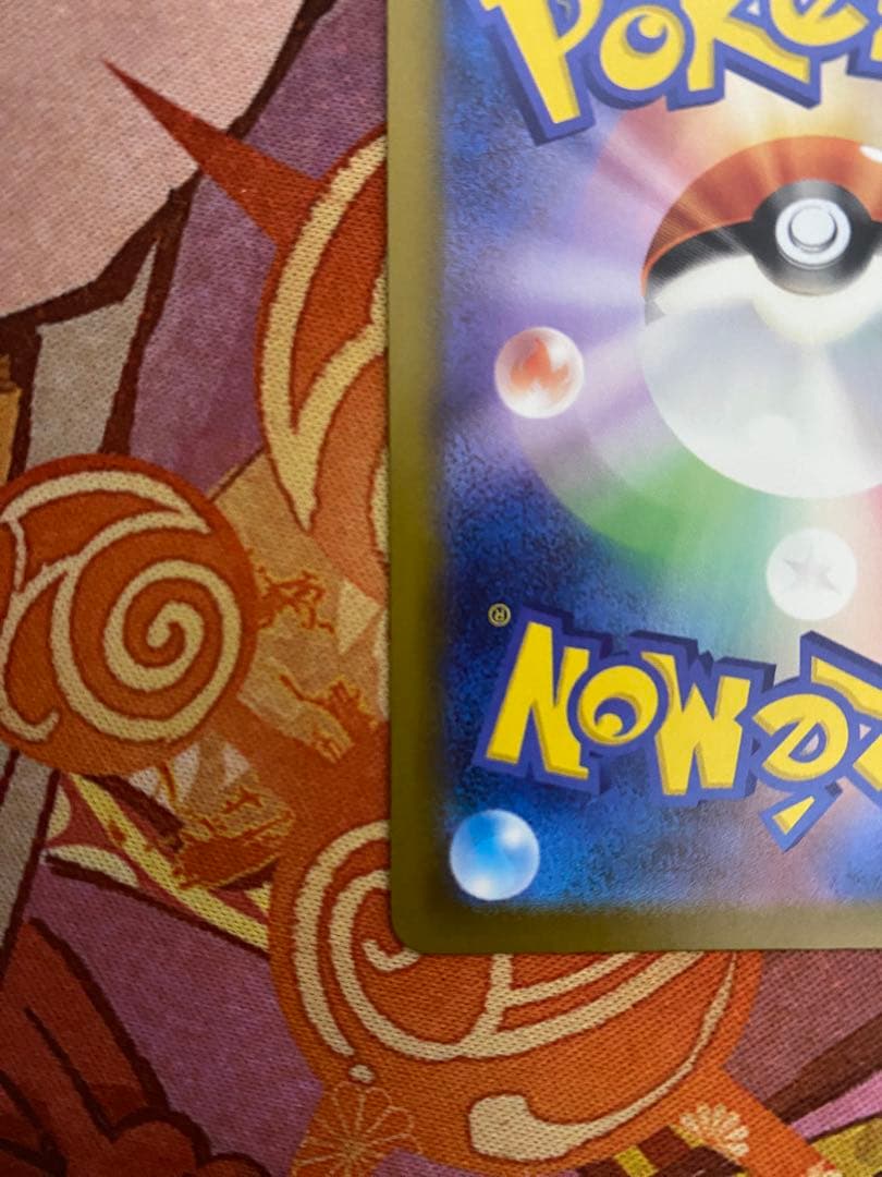 メガカイリューex MA 中国語エラー