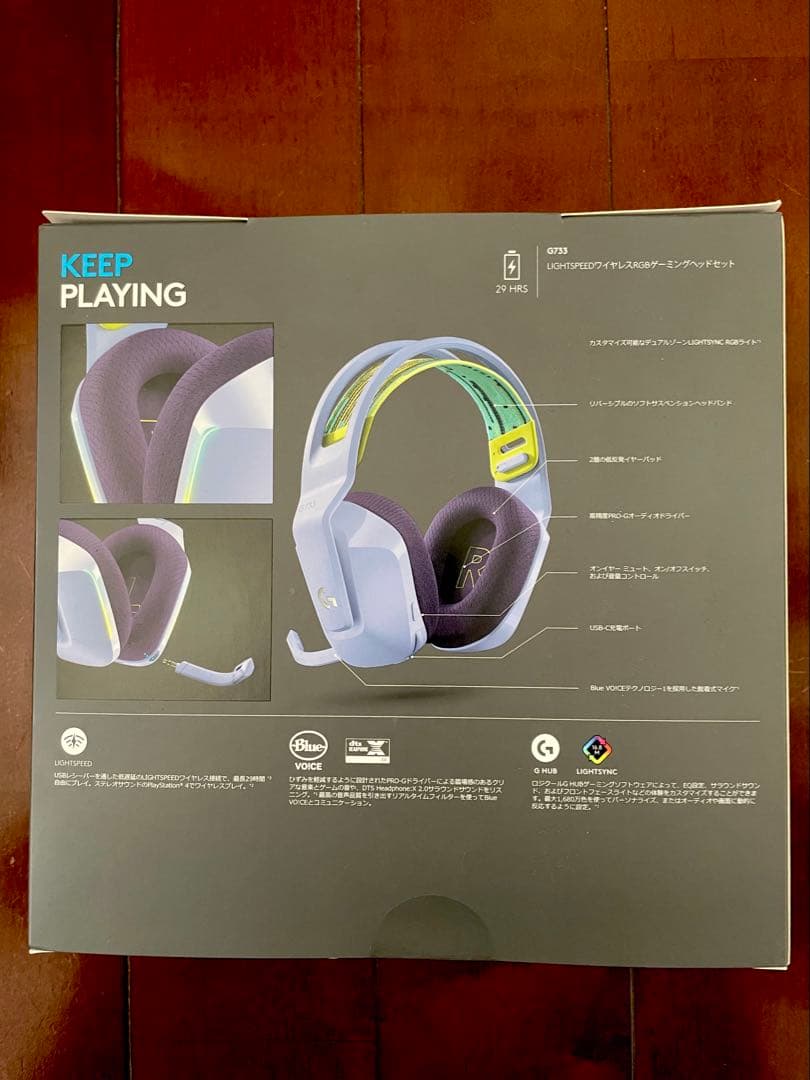 Logicool G733-LC ゲーミングヘッドセット