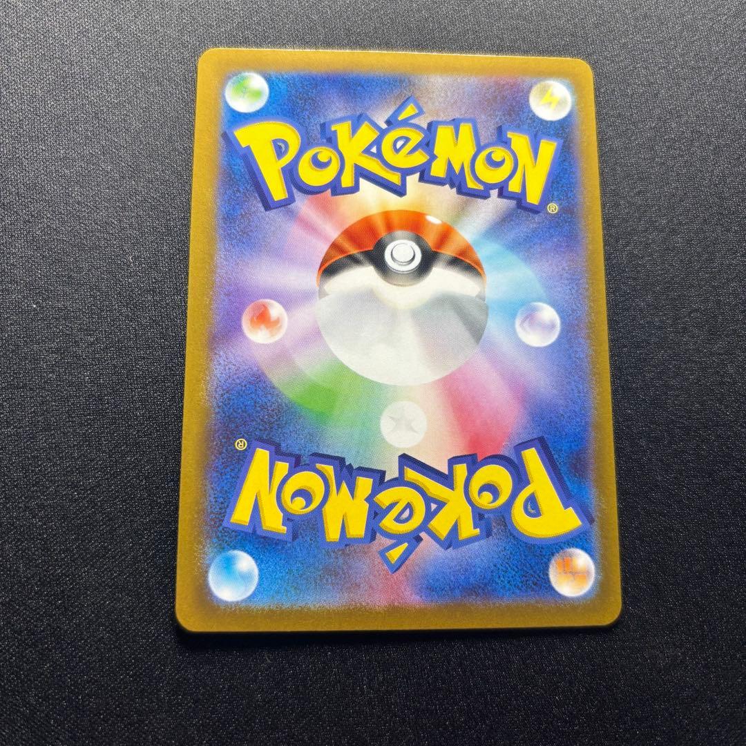 メガサーナイトex MUR [M1S 092/063]「メガシンフォニア」