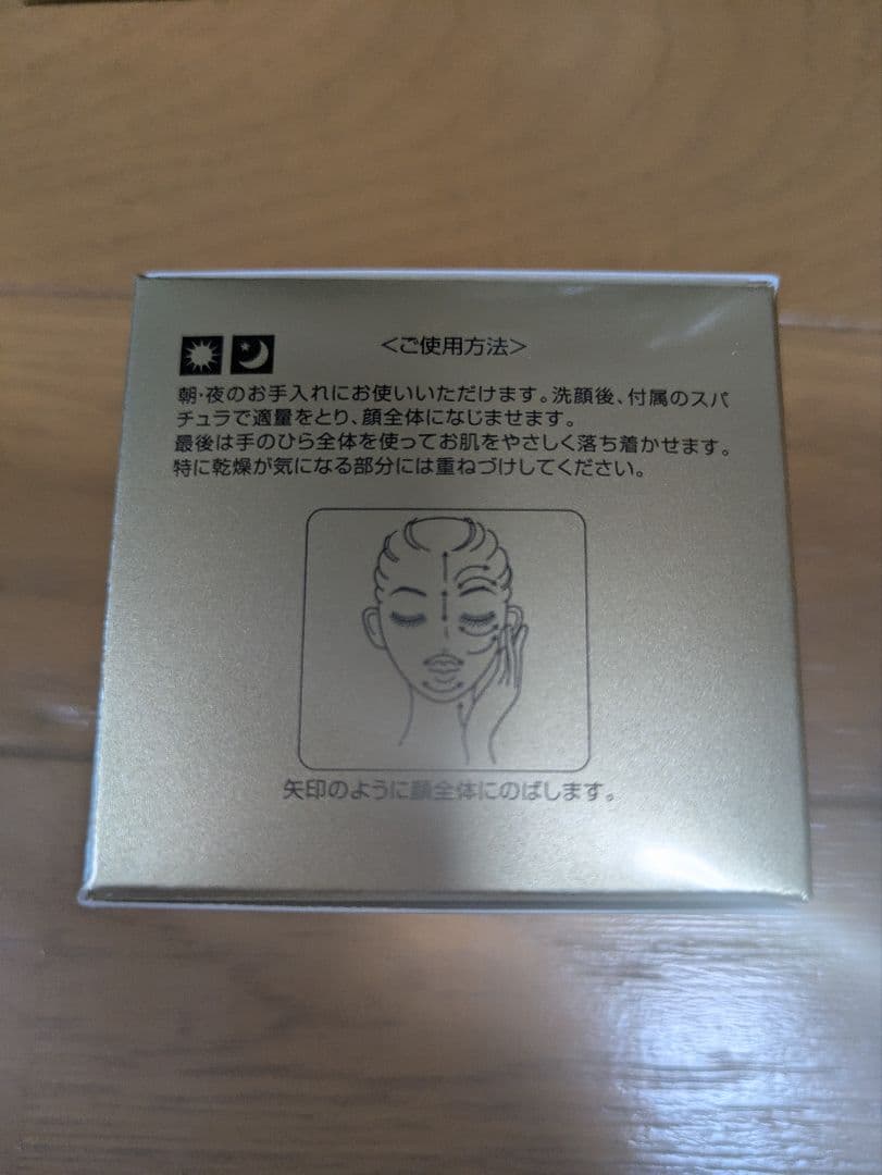 オージオ　ビューティーオープナージェル４個セット