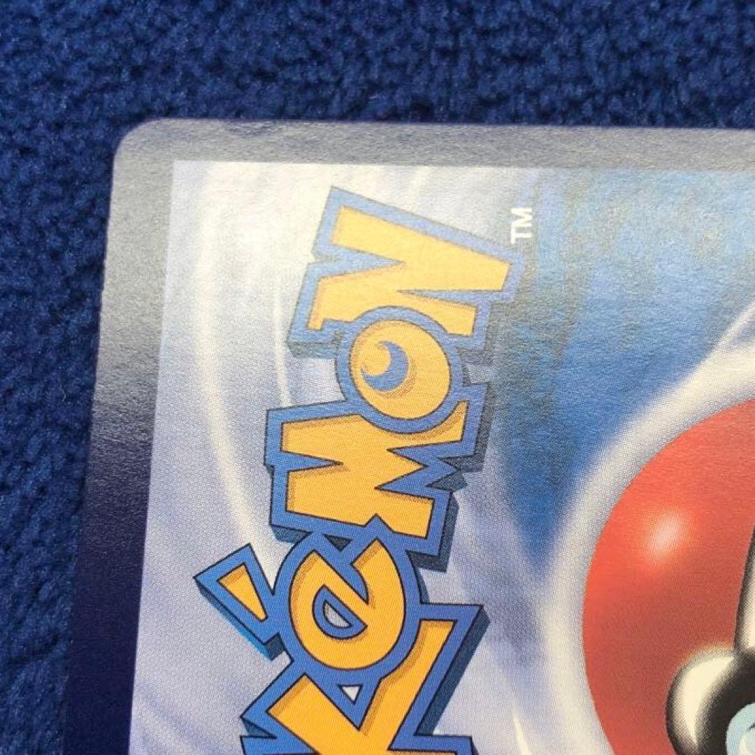 ポケモンカード 皮卡丘 AR ピカチュウ AR コダック 171/151 中国語