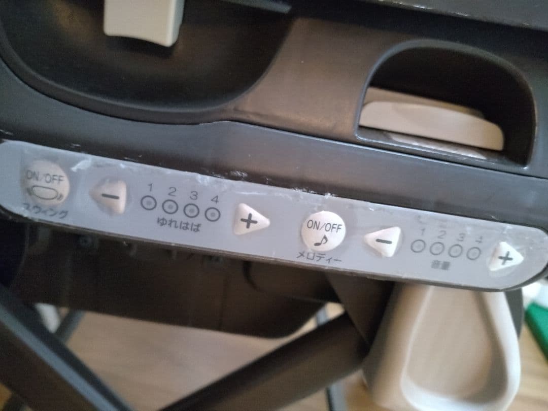 コンビ ネムリラ AUTO SWING プレミアム エッグショック 電動 幌付き