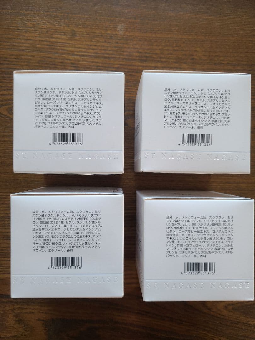 NAGASE Cleansing Cream 4個セット