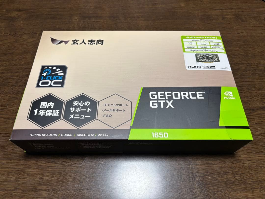 玄人志向 GEFORCE GTX1650