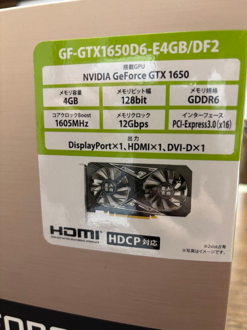 玄人志向 GEFORCE GTX1650