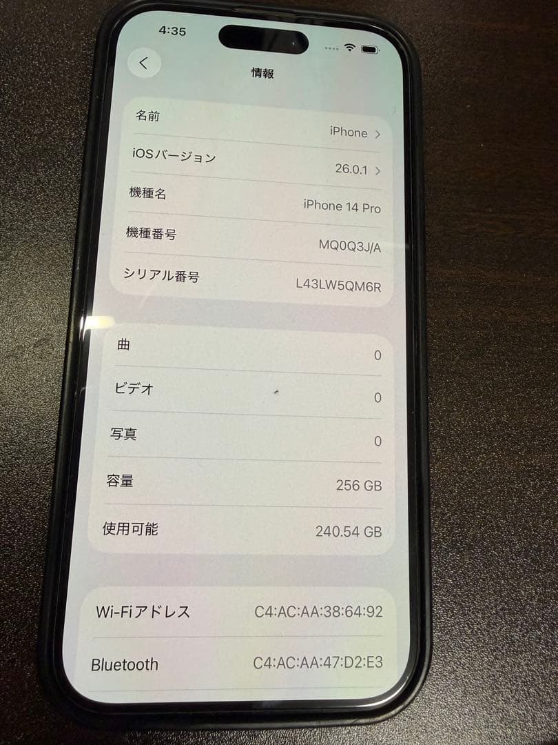 Apple iPhone 14 Pro スペースグレー 本体