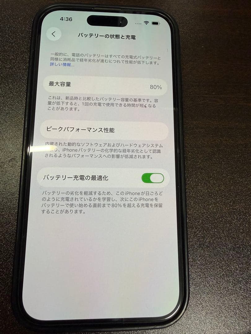 Apple iPhone 14 Pro スペースグレー 本体