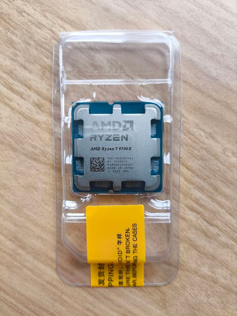 【新品未開封】AMD Ryzen 7 9700X バルク品
