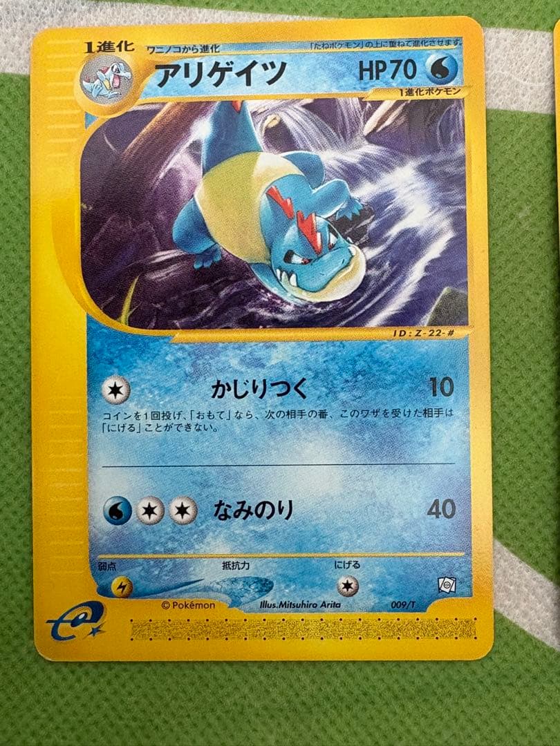 ポケモンカード　トレーナーズVOL.16