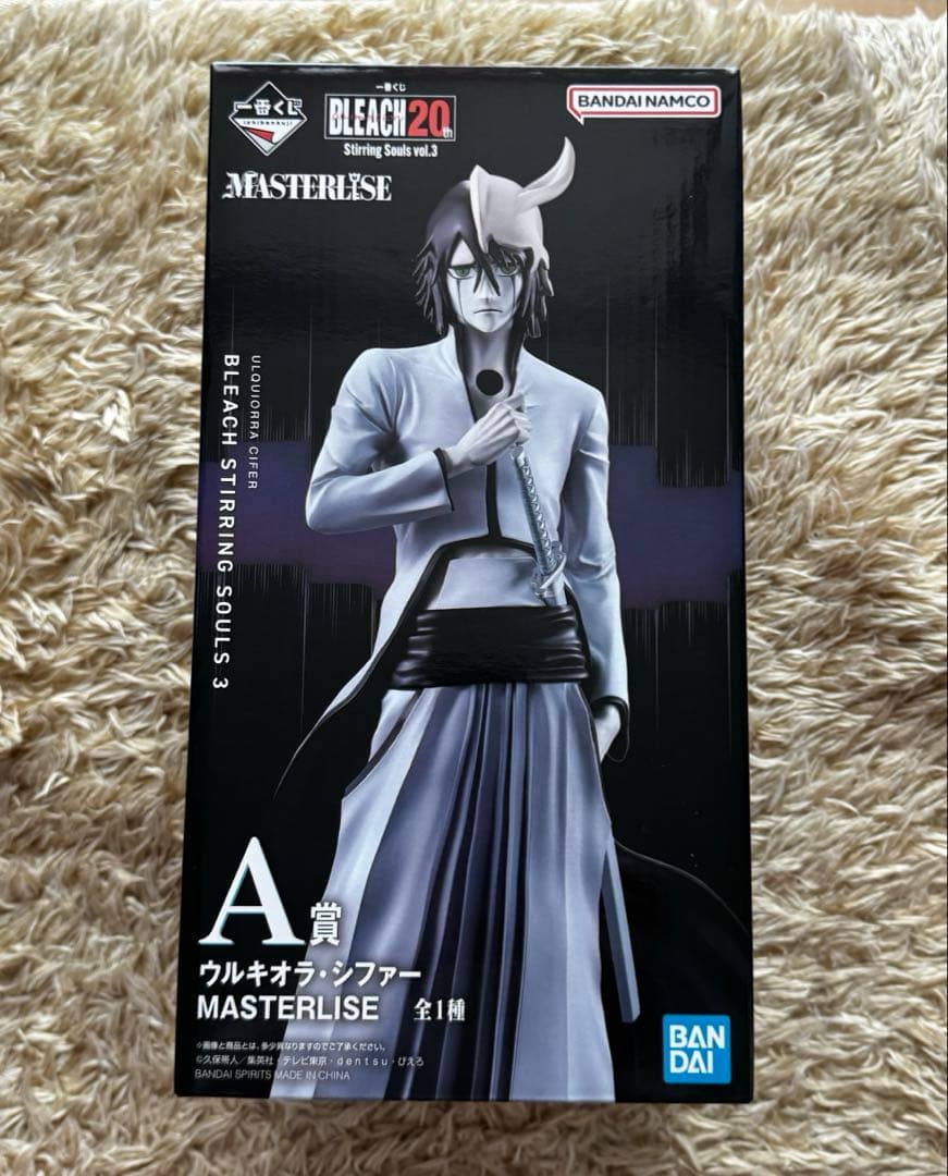 未開封一番くじ BLEACH ウルキオラ グリムジョー ザエルアポロ セット