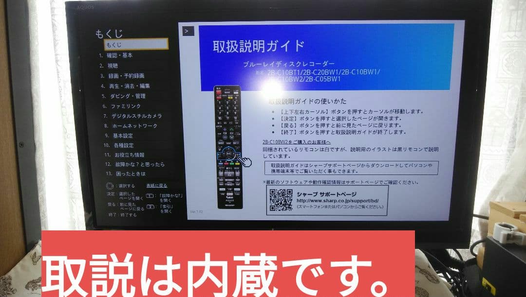 2B-C10BT1/三番組同録・4K再生可/2019年モデル実動確認品/純リモ付