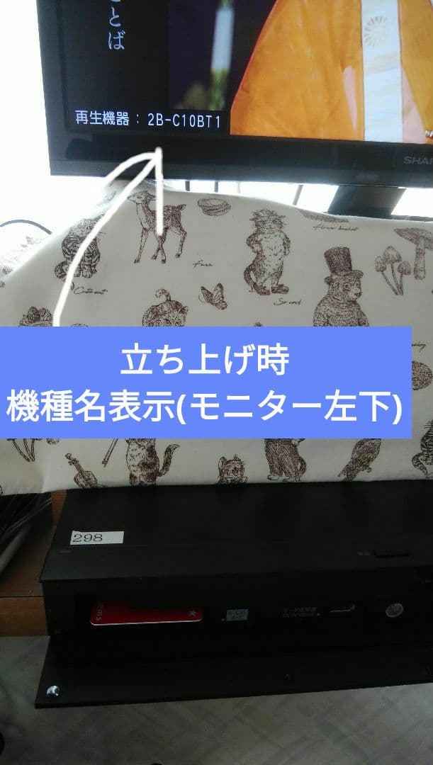2B-C10BT1/三番組同録・4K再生可/2019年モデル実動確認品/純リモ付