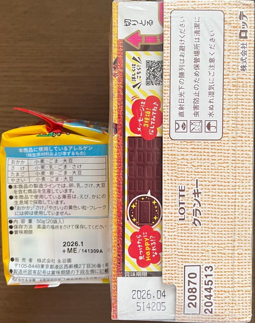 炭酸飲料詰め合わせ 30本 <アミューズメント>