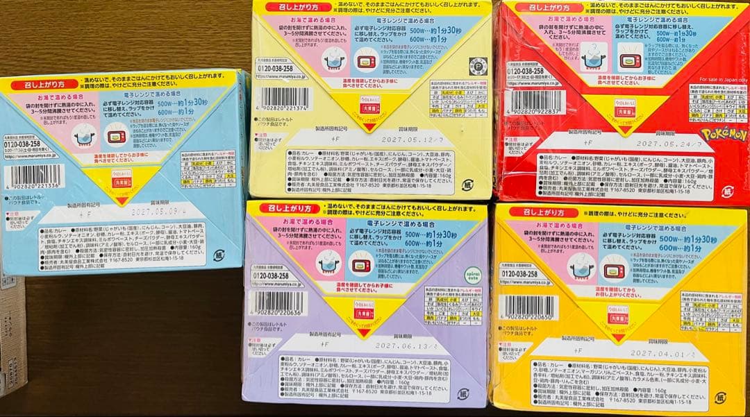 炭酸飲料詰め合わせ 30本 <アミューズメント>