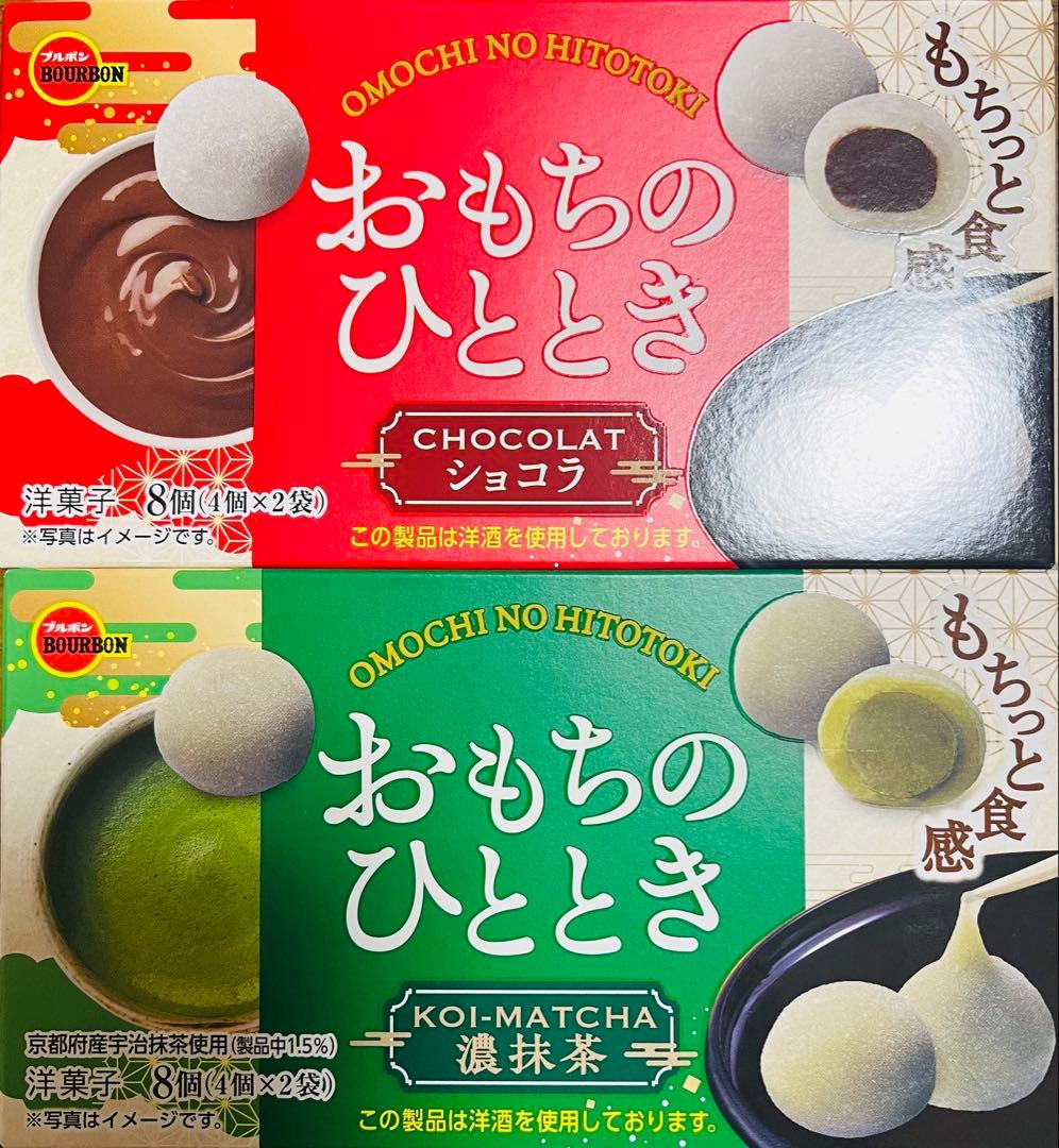 炭酸飲料詰め合わせ 30本 <アミューズメント>