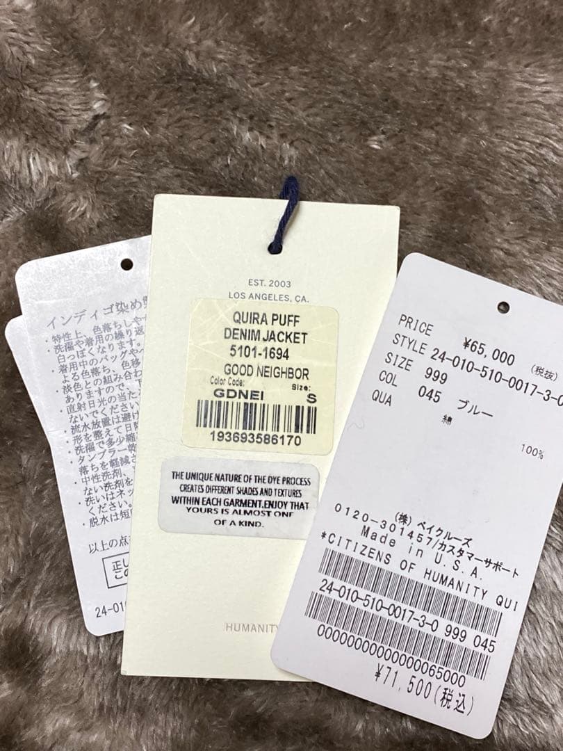 シチズンオブヒューマニティー QUIRAPUFFJACKETドゥーズィエムクラス