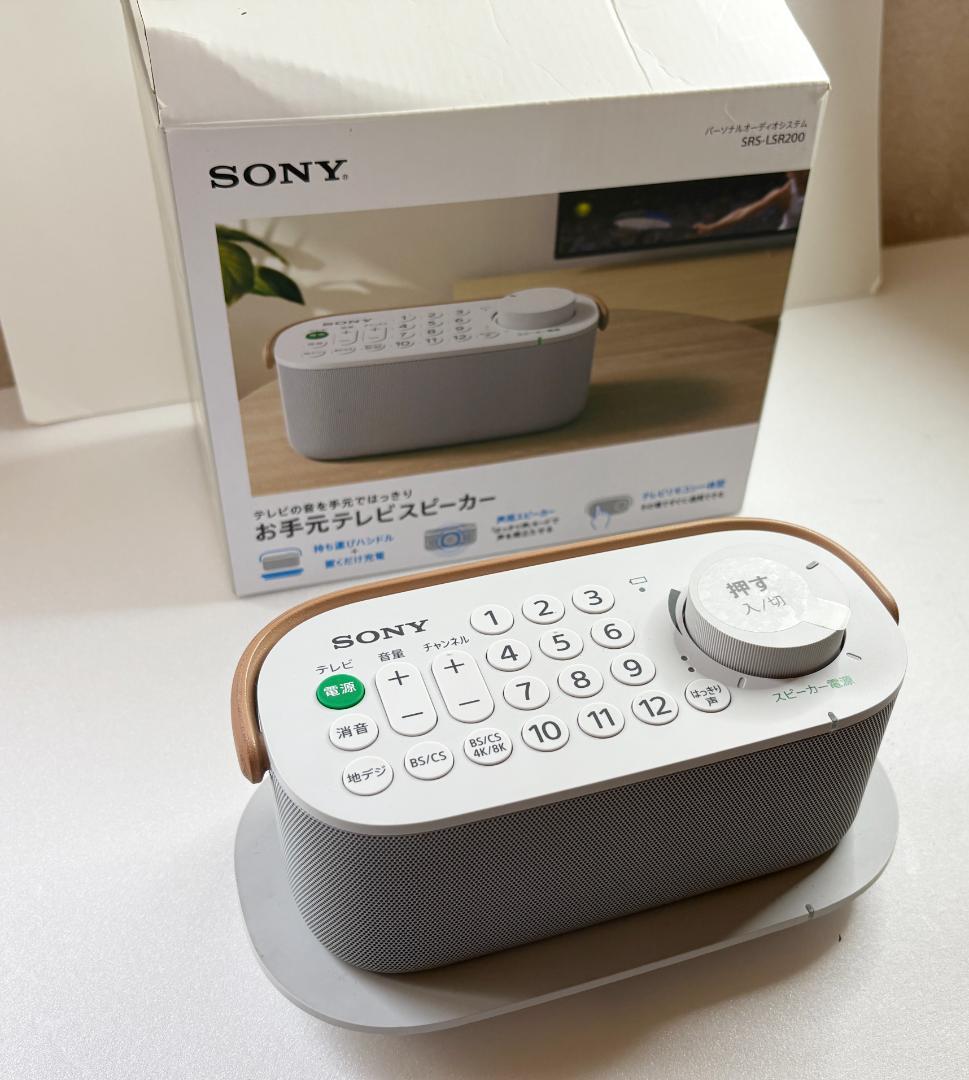 SONY お手元テレビスピーカー SRS-LSR200 ホワイト