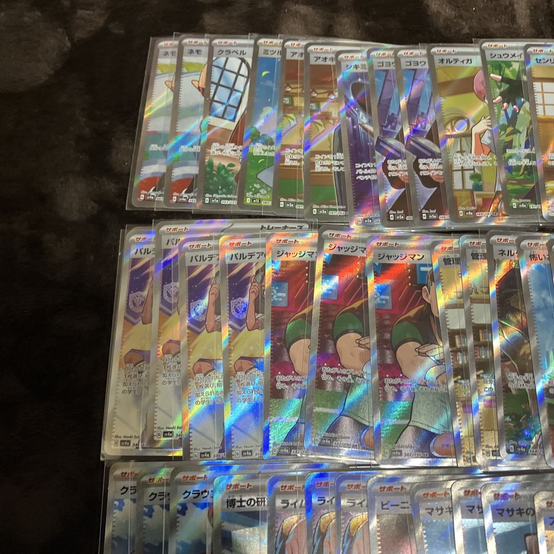 ポケモンカード SR 100枚 まとめ売り サポート多め