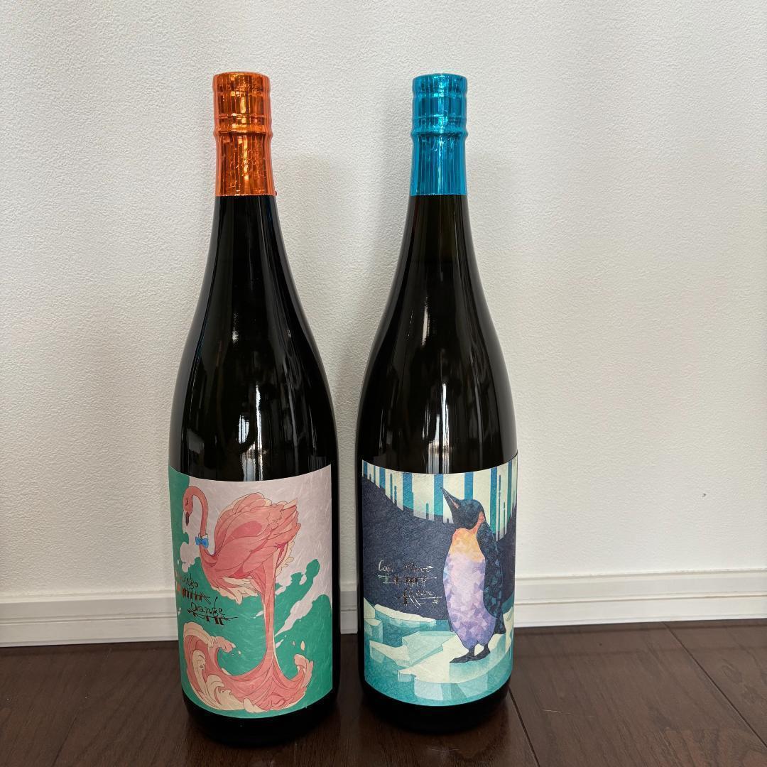 フラミンゴオレンジ クールミント 2本セット 国分酒造 鹿児島 芋焼酎