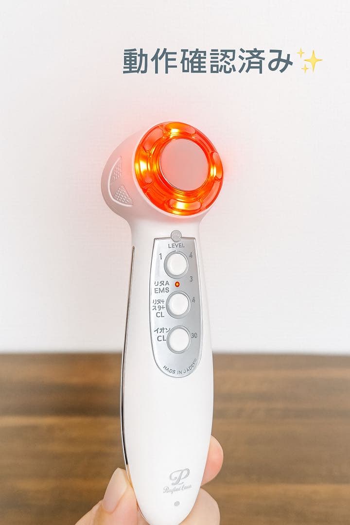 美顔器 EMS 冷温ケア Parfait Luxe SPL-W01C 新品同様