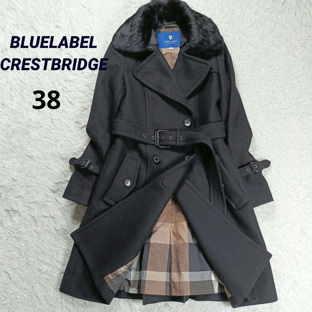 ブルーレーベルクレストブリッジ　ダブル ウールトレンチ ラビットファー　2way