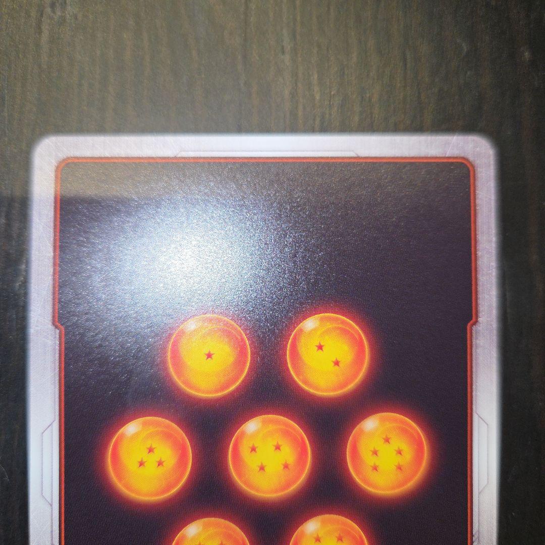 孫悟空 少年期 フュージョンワールド リミテッドパック MANGA ver.