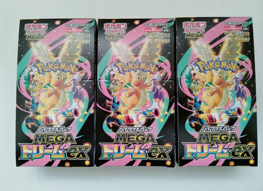 ポケモンカードゲーム メガドリームEX 未開封 3BOX