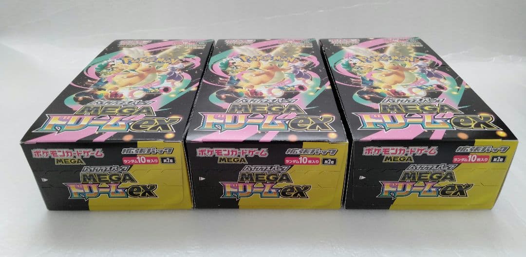 ポケモンカードゲーム メガドリームEX 未開封 3BOX