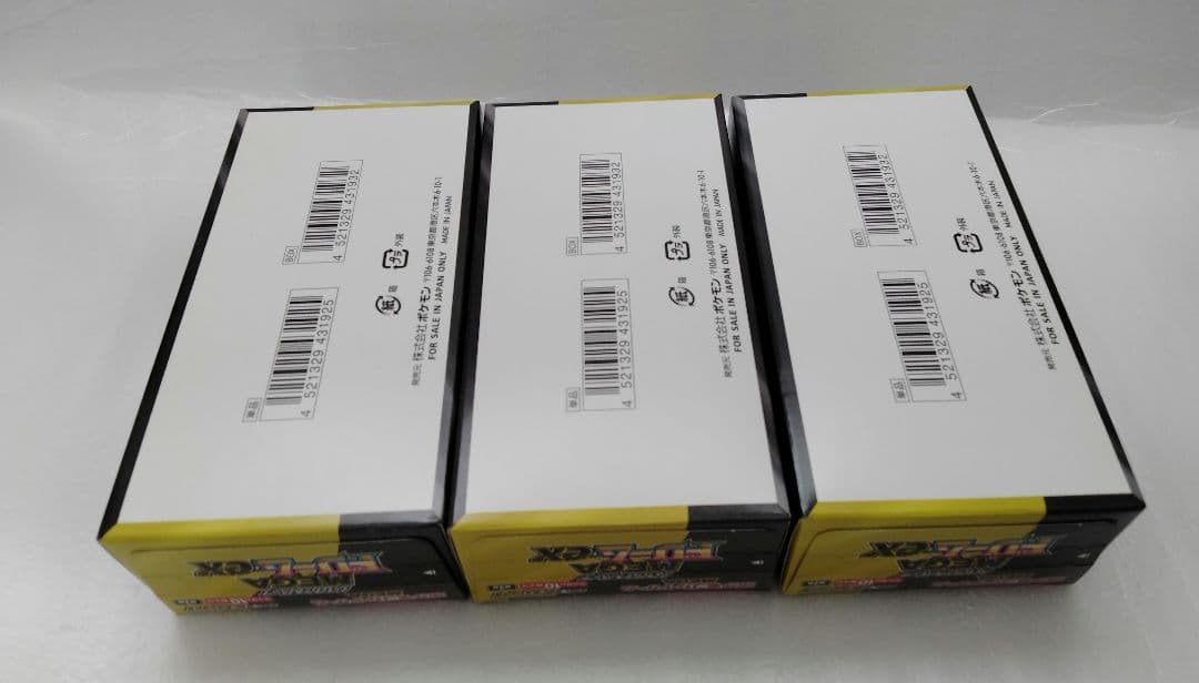 ポケモンカードゲーム メガドリームEX 未開封 3BOX