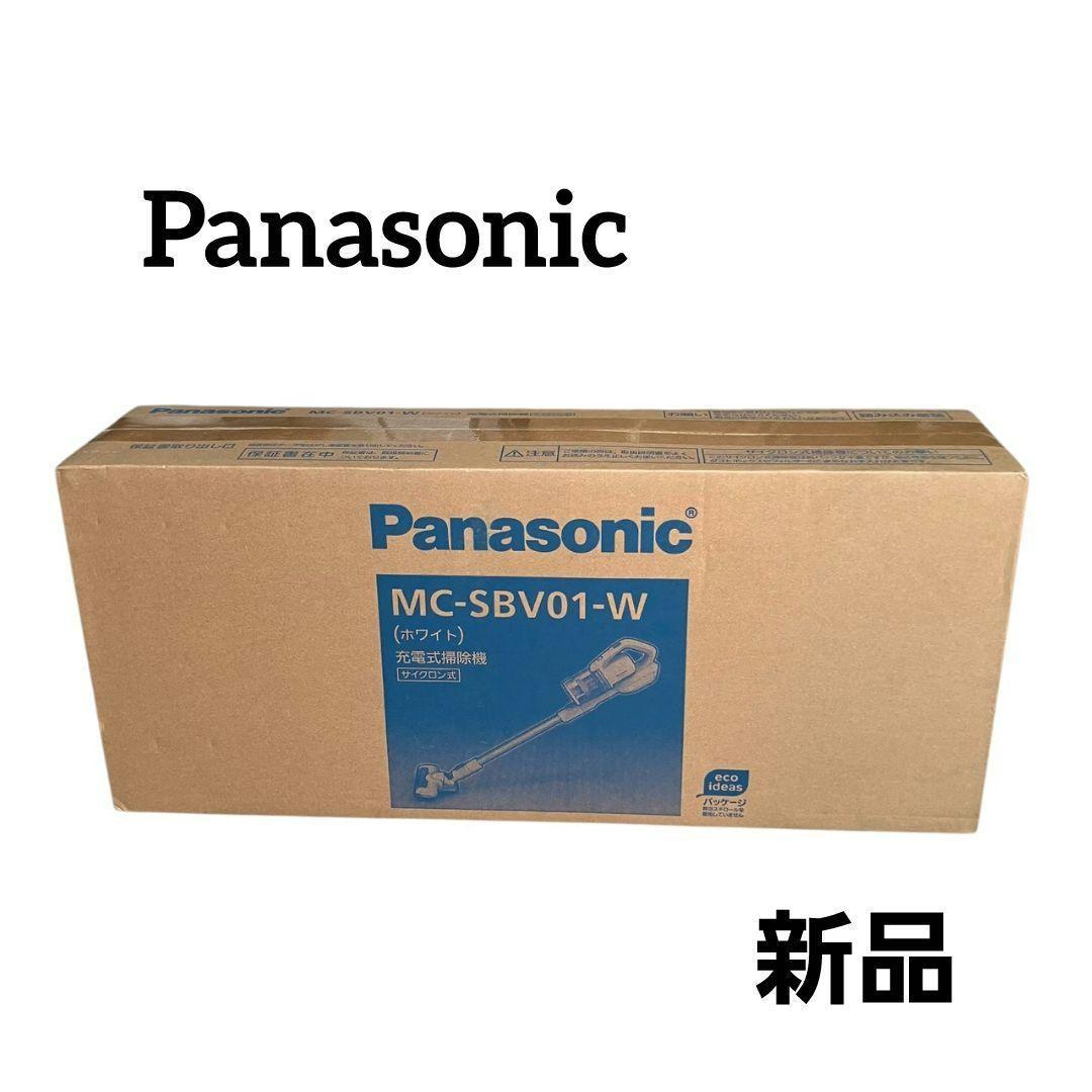 【新品】Panasonic 電式スティック型掃除機 MC-SBV01-W