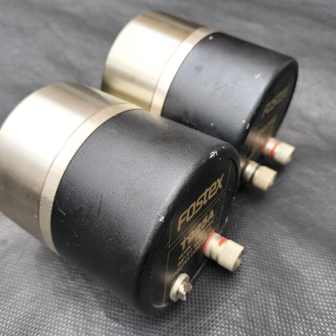Fostex Horn Tweeter T925A 2個セット フォステックス