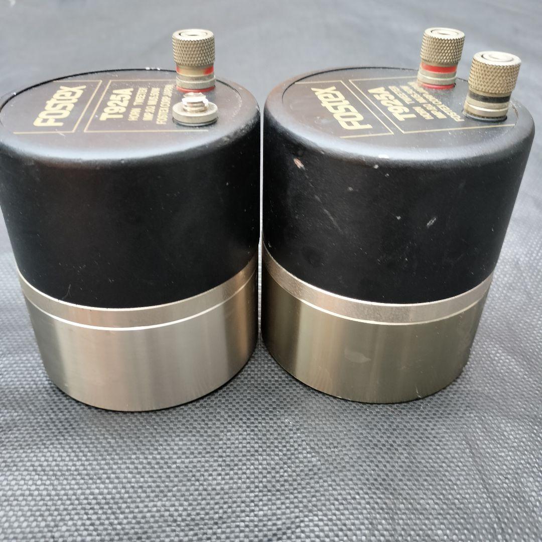 Fostex Horn Tweeter T925A 2個セット フォステックス