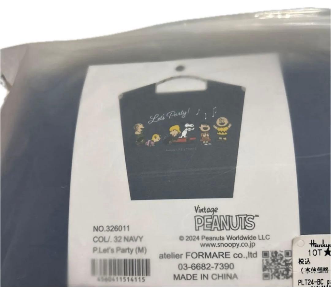 ボールアンドチェーン西宮阪急Peanuts LIFE&TIMES